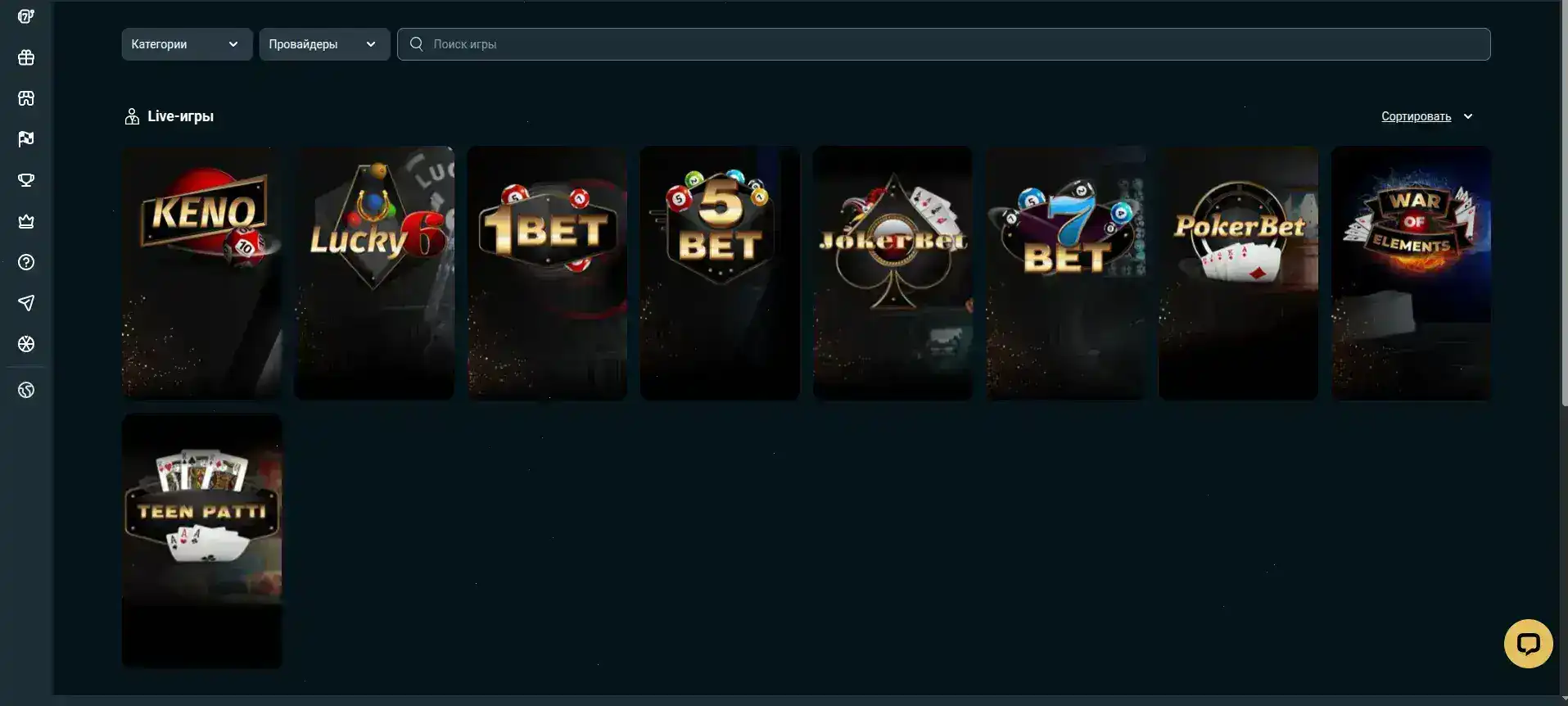 Стол live-дилера в казино Йорлут с крупой и картами